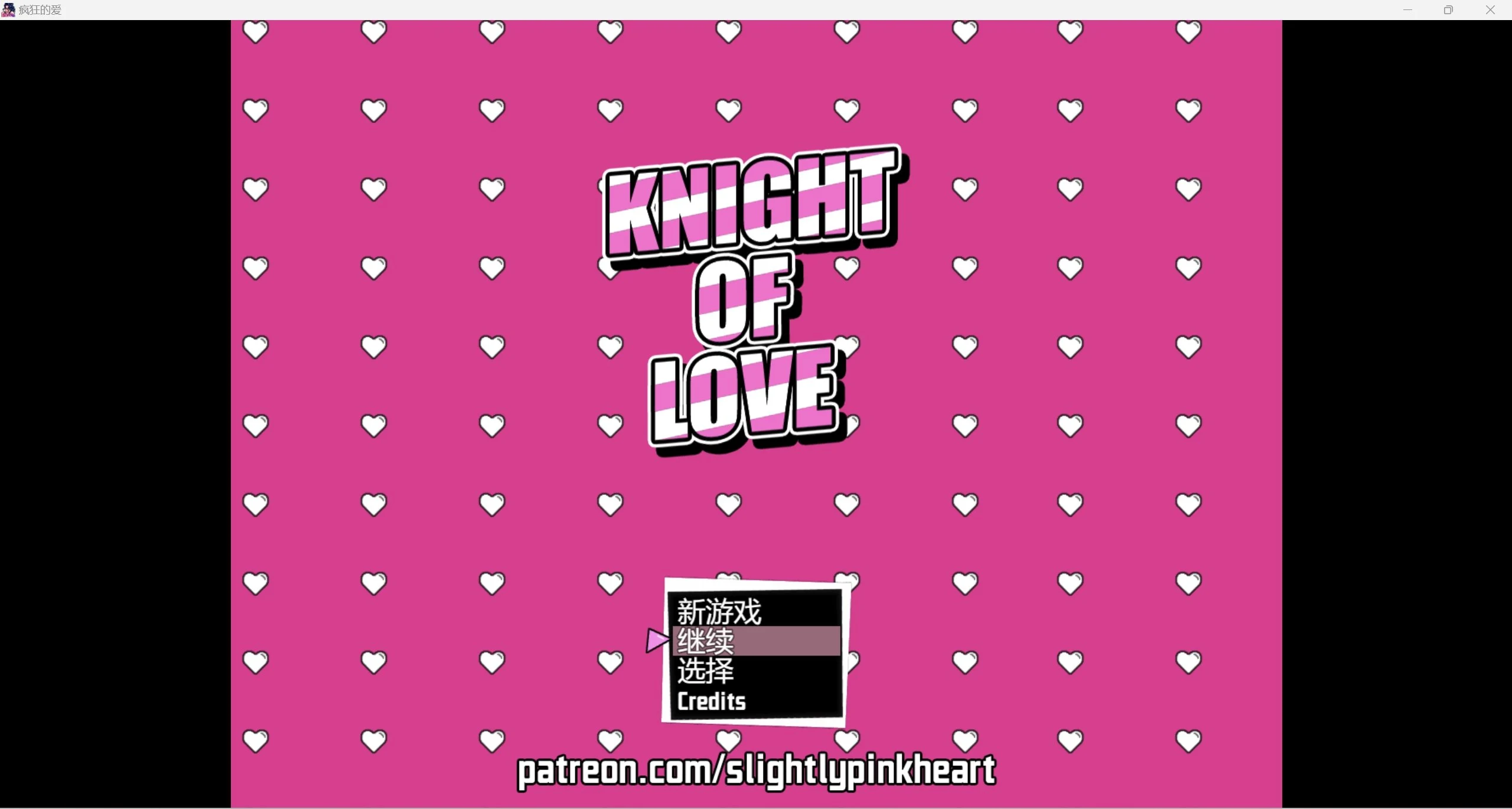 疯狂的爱Knight of Love [PC＋安卓/3.04g] /RPG汉化完整动态/ [Part 1 H1 MU 2]
