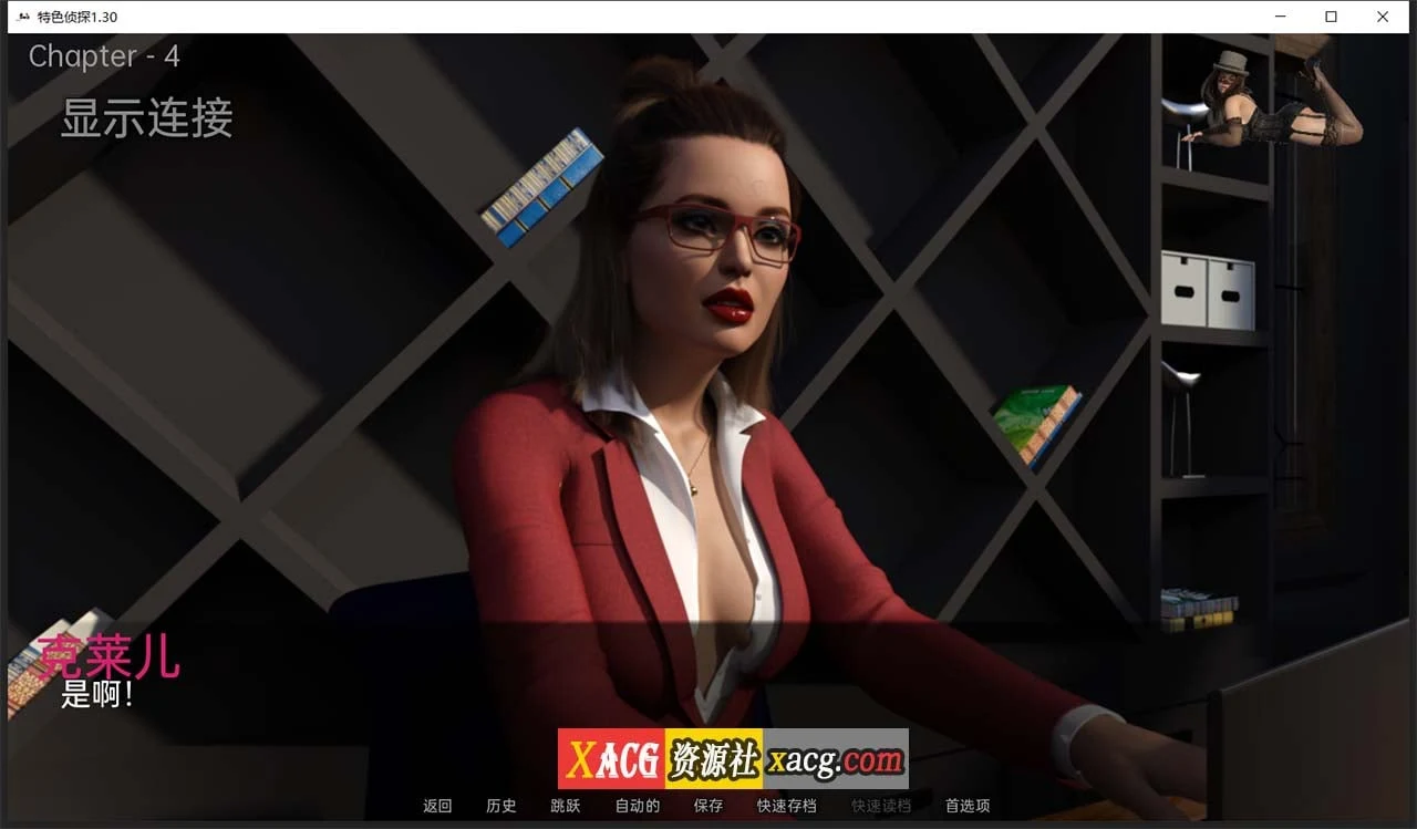 【欧美SLG/汉化】特色侦探 V1.3 汉化版【PC+安卓】 畅玩游戏 预览第9张-XACG动漫资源社——中文ACG动漫游戏社区 【欧美SLG/汉化】特色侦探 V1.3 汉化版【PC+安卓】 畅玩游戏 预览第9张