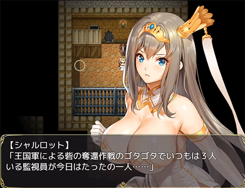 夏洛特公主プリンセスエスケープDL正式版【佳作RPG安利/2G】【全动态】