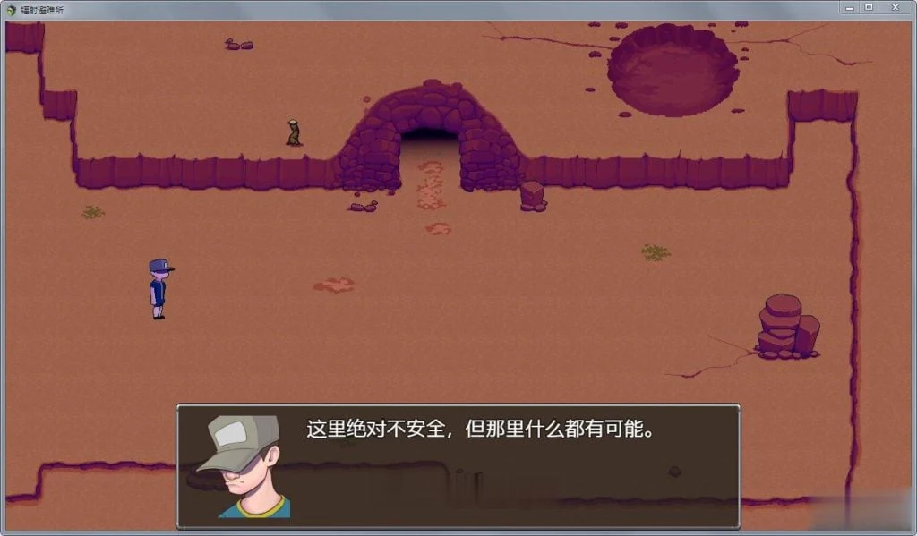 【欧美RPG/汉化/动态CG】辐射避难所!精修完整汉化版+全CG【PC+安卓/新作/探索解密】【2G】 畅玩游戏 预览第3张-XACG动漫资源社——中文ACG动漫游戏社区