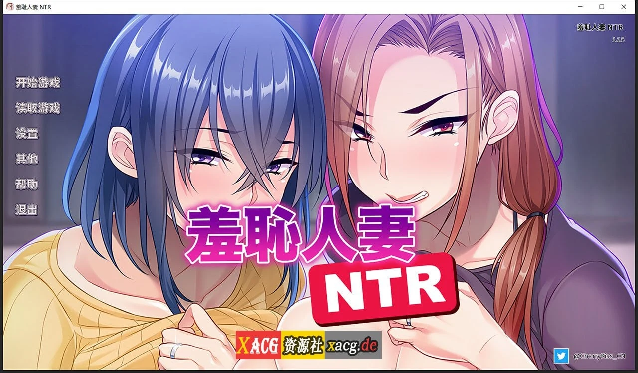 羞耻妻子故事[miel] 中文/STEAM官方版 ADV拔作【1G】