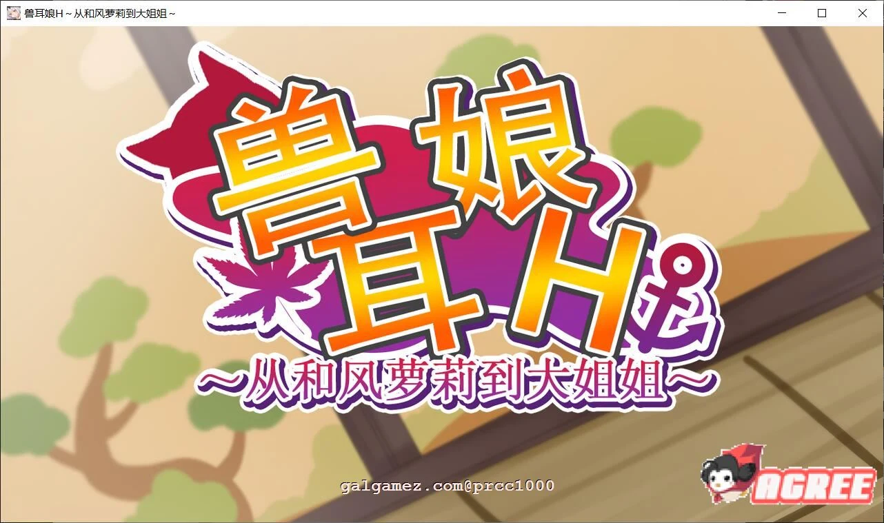 ニート(株)社团 碧蓝航线丝滑同人 全系列合集 [HAG/中文/全动态] {4.2G/全CV}