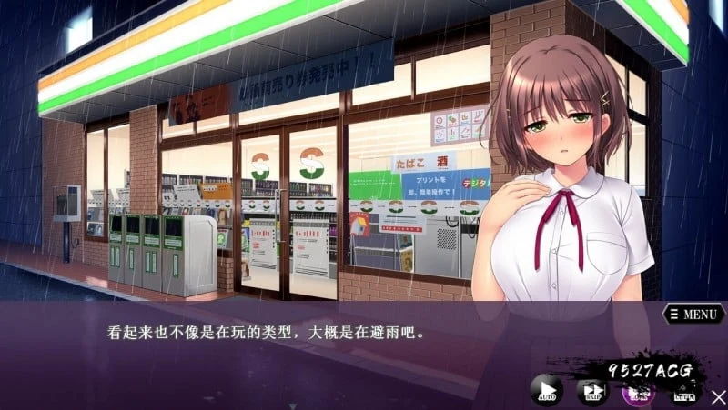 离家出走少女诱导！弱气少女特别开发 [云翻汉化版] /1G/新汉化