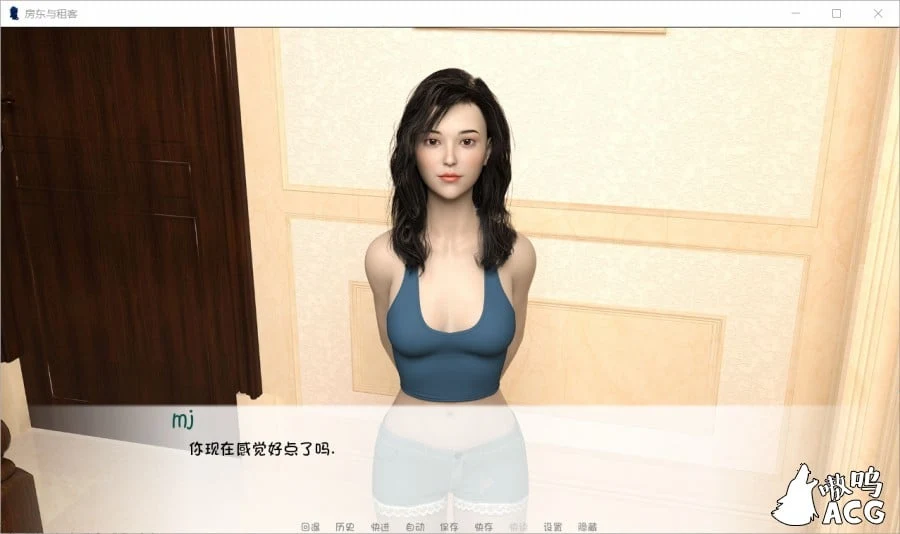 【欧美SLG/汉化/更新】房东与租客 V0.1.0 最新汉化版/全CG【PC+安卓/动态/1.7G】 畅玩游戏 预览第4张-XACG动漫资源社——中文ACG动漫游戏社区 【欧美SLG/汉化/更新】房东与租客 V0.1.0 最新汉化版/全CG【PC+安卓/动态/1.7G】 畅玩游戏 预览第4张