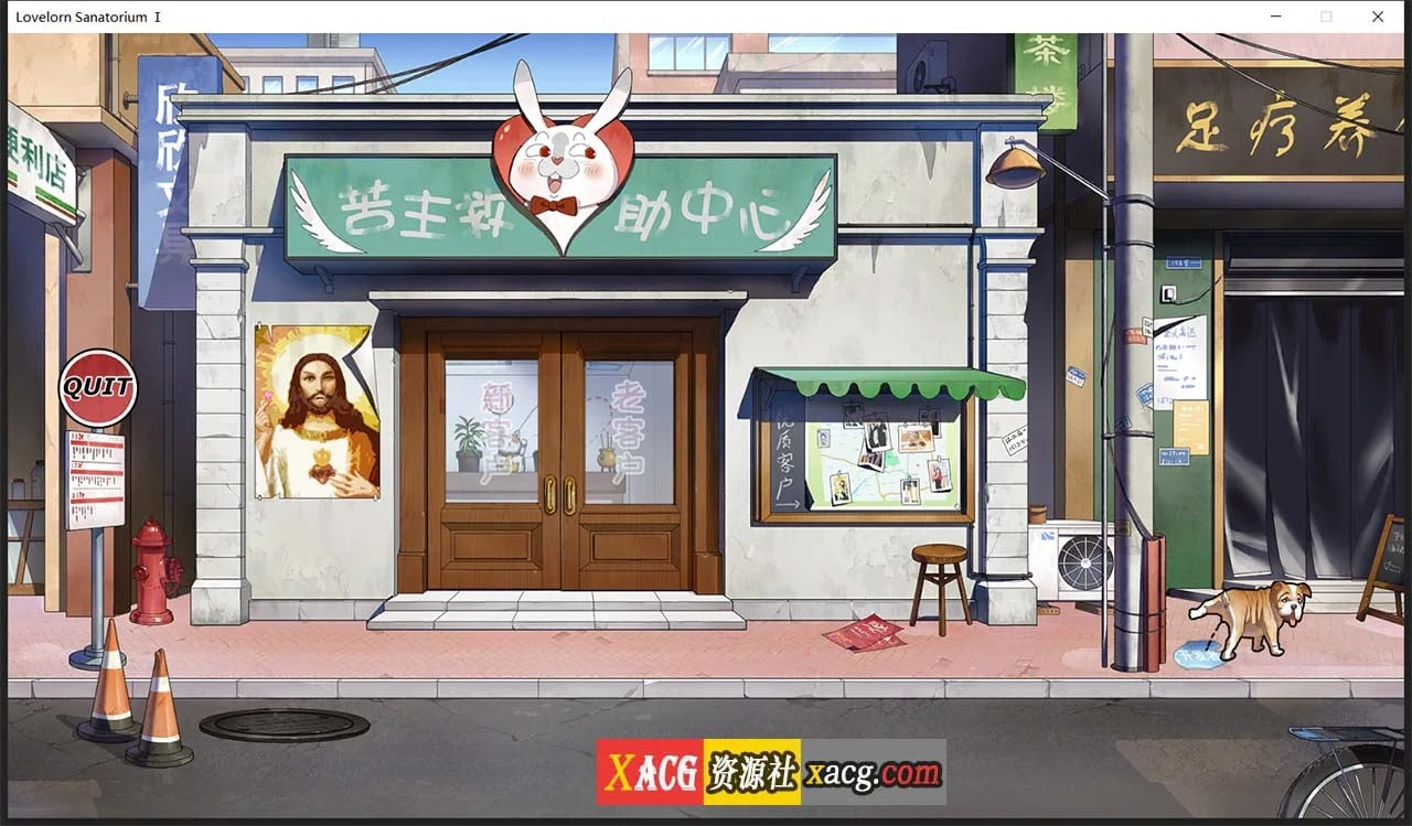 丈夫宇宙：受害者救助中心Ⅰ 官中步兵版+存档 [情感SLG/全动态/新作/全CV/800M]