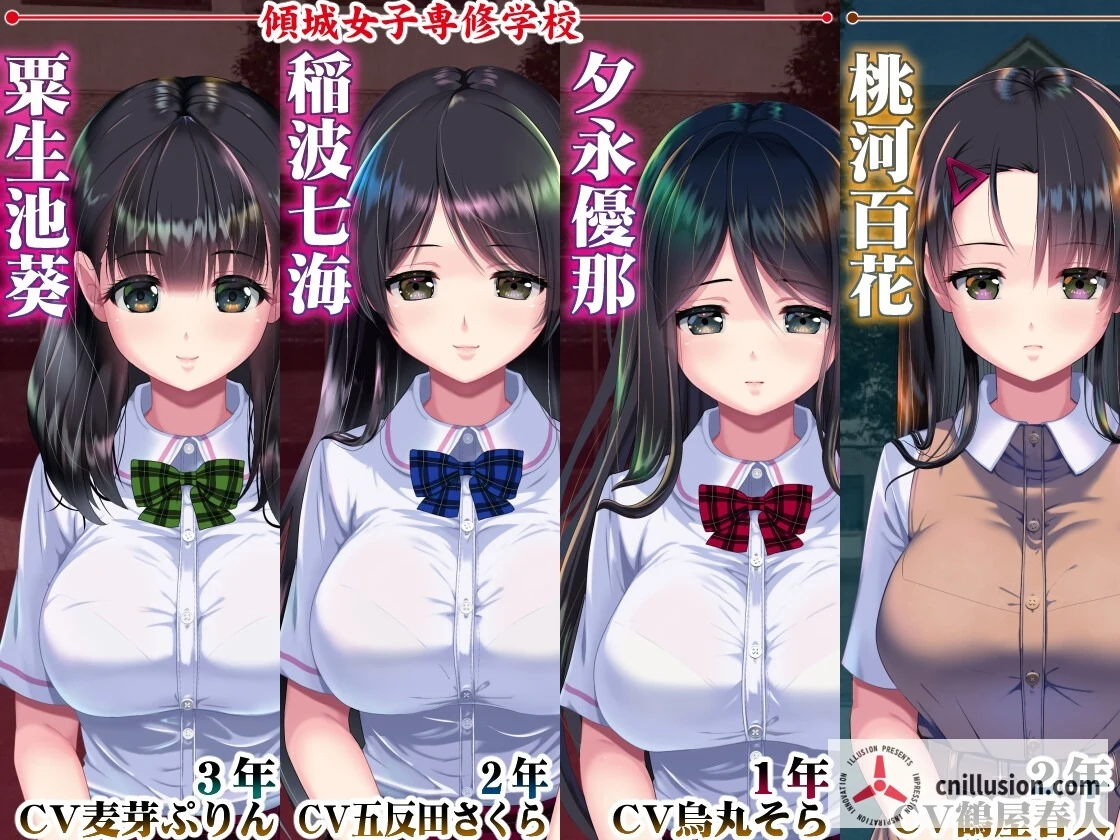 妖梦员~梦魇制造者 The Nightmaretaker 妖夢員 ～悪魔に憑かれた男～ [PC+Ver1.71內嵌AI汉化去码/存档] 😈