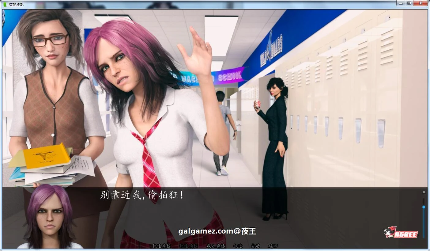 【欧美SLG/汉化/动态】猎艳逐影 V0.13.3b 汉化版【更新/PC+安卓/3G】 畅玩游戏 预览第8张-XACG动漫资源社——中文ACG动漫游戏社区 【欧美SLG/汉化/动态】猎艳逐影 V0.13.3b 汉化版【更新/PC+安卓/3G】 畅玩游戏 预览第8张