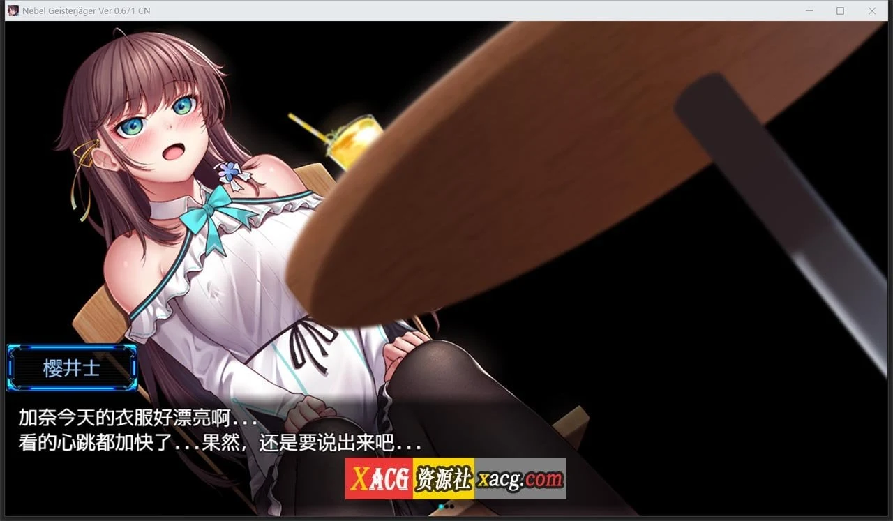 【神作RPG/中文/高能NTR】除灵猎人:N.G.J Ver0.671 官中步兵赞助版+存档【新作/1G】 畅玩游戏 预览第6张-XACG动漫资源社——中文ACG动漫游戏社区 【神作RPG/中文/高能NTR】除灵猎人:N.G.J Ver0.671 官中步兵赞助版+存档【新作/1G】 畅玩游戏 预览第6张