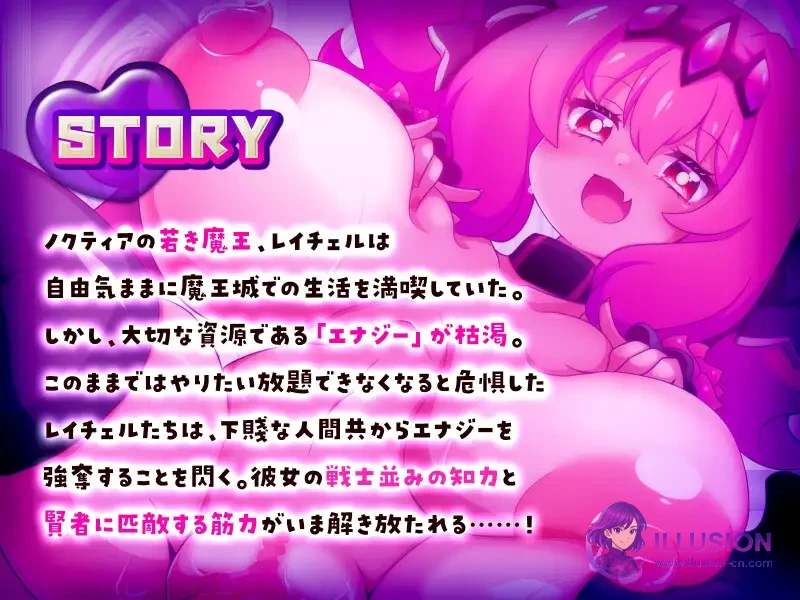 魔族统治的世界！ [AI汉化/RPG/主动/丰满] ～レイチェルのよわマゾ捕獲大作戦～ 这个世界由魔族支配！ (百度/1.2G/FM) [PC平台]