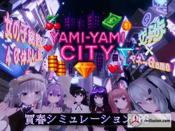 黑暗之城 [ヤミヤミシティ / Yami-Yami City] (Ver1.01 AI汉化版)