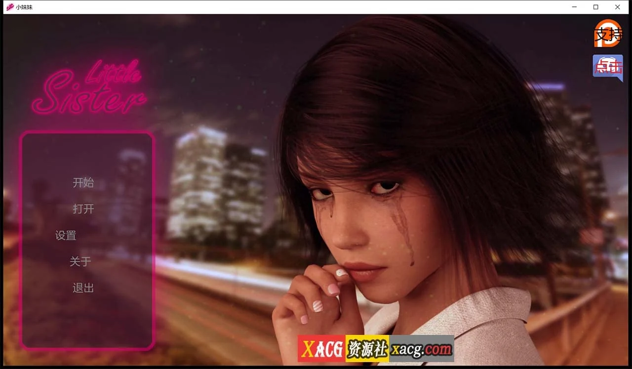 小姐姐V0.9 汉化版【欧美SLG/动态】[PC+安卓/2G]