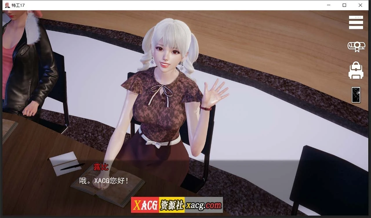 特工17 V19.4 官方中文版[亚洲风SLG/动态] (4G/紧急更新)