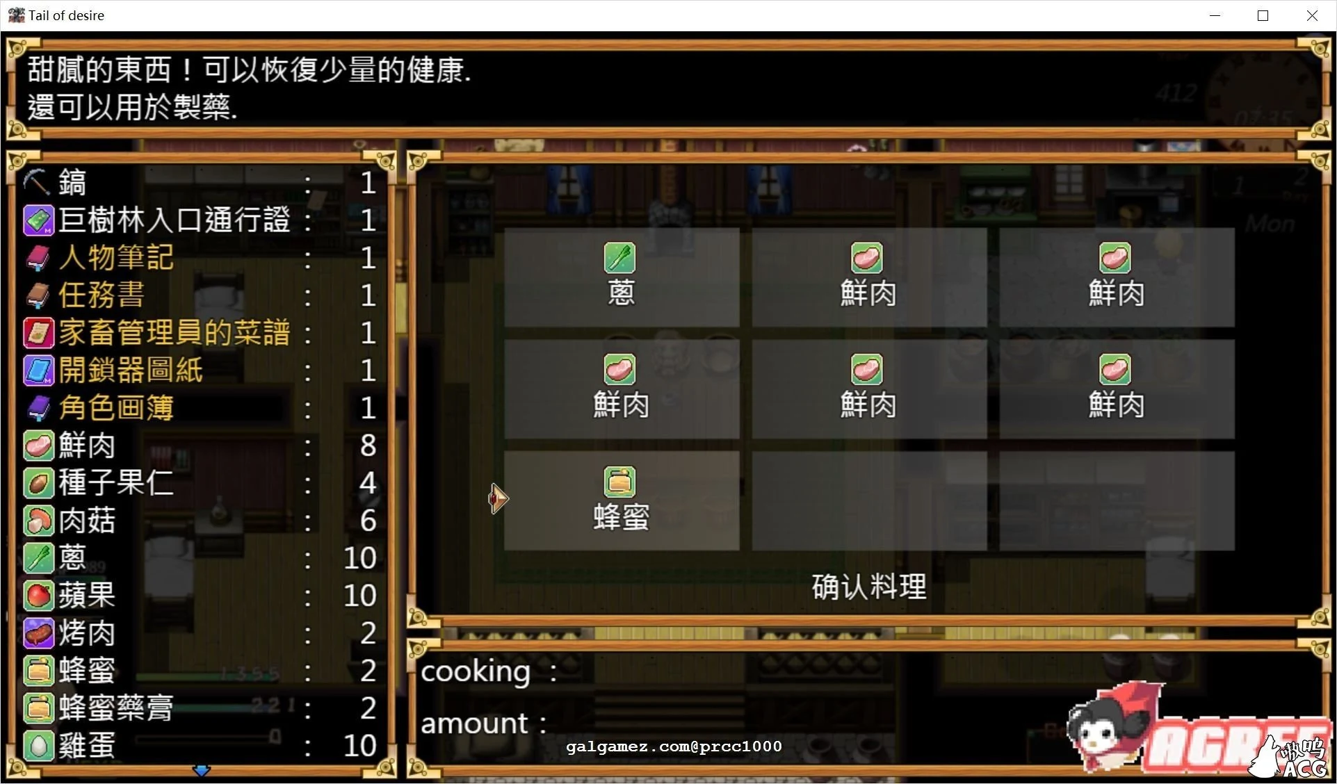 【神级RPG/中文/步兵】欲望之尾 V0.55 官方中文版+全CG存档【4月更新/1.5G】 畅玩游戏 预览第11张
