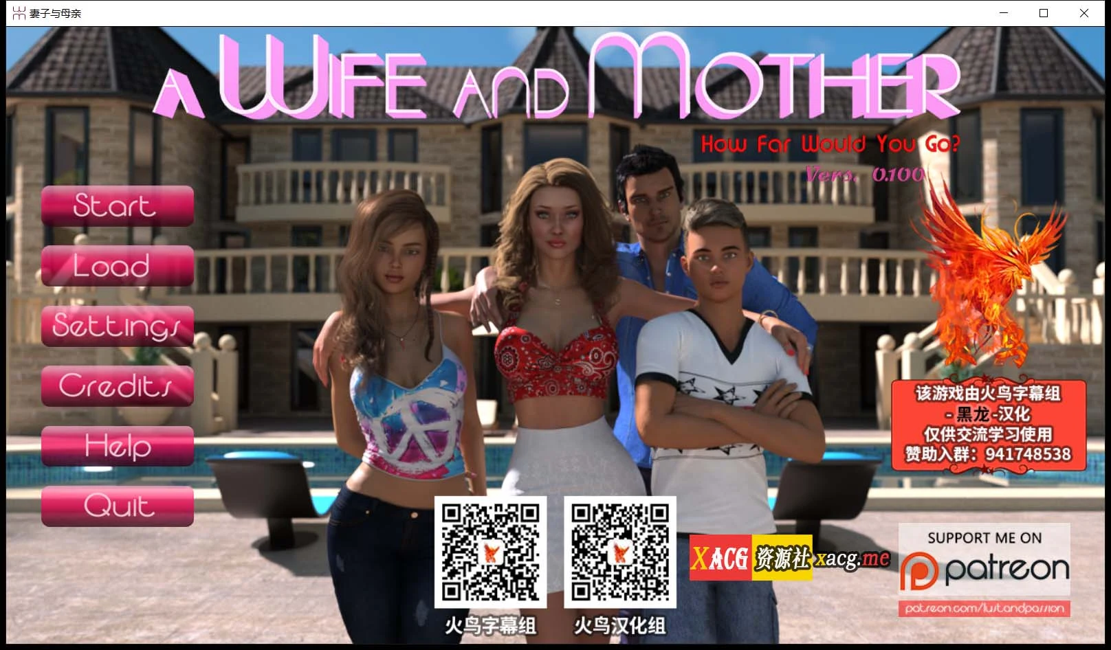 我美丽的夫人与母亲 v0.100 精翻汉化版+CG [热门SLG/汉化/动画] {9月17更新} (5G)