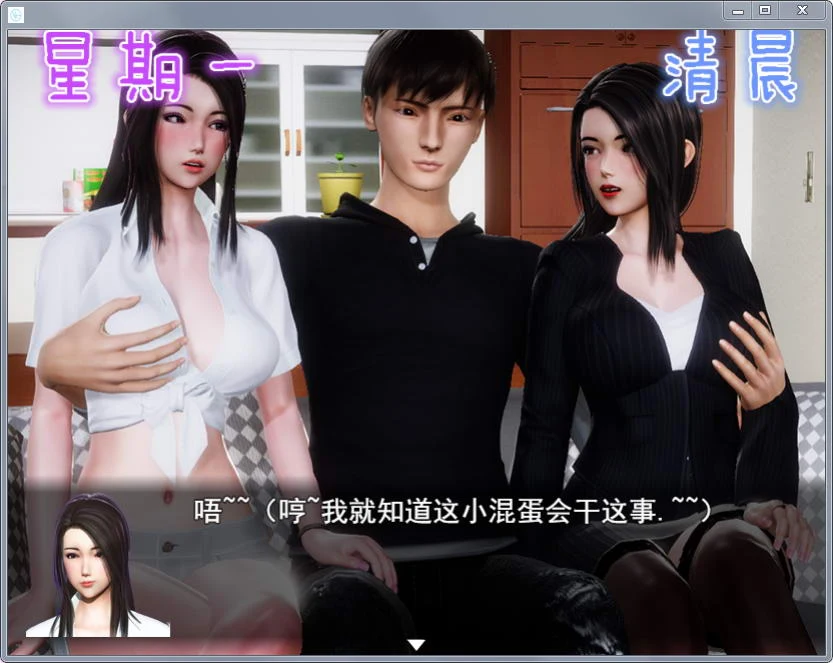7月10日限免！国产RPG人生V2.260中文作弊版/动态/官中 [PC+安卓] 2.2G 取消限免