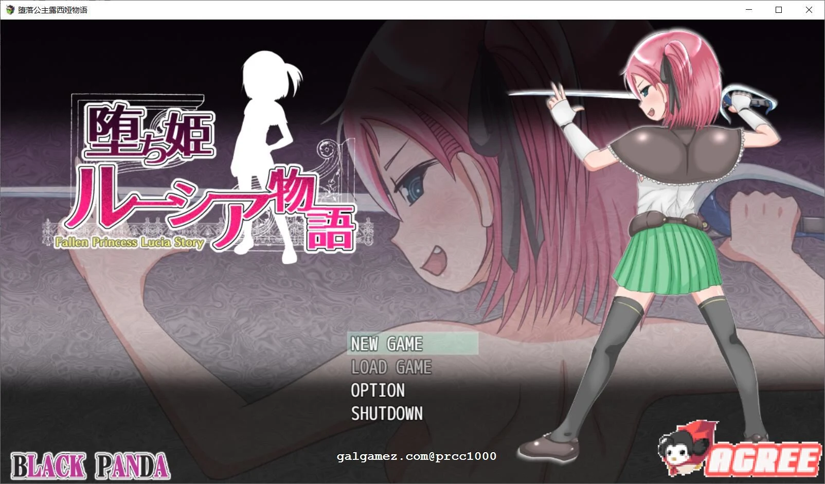 堕落公主露西娅物语 完整精翻汉化版 [奇妙RPG/官中] +全CG存档