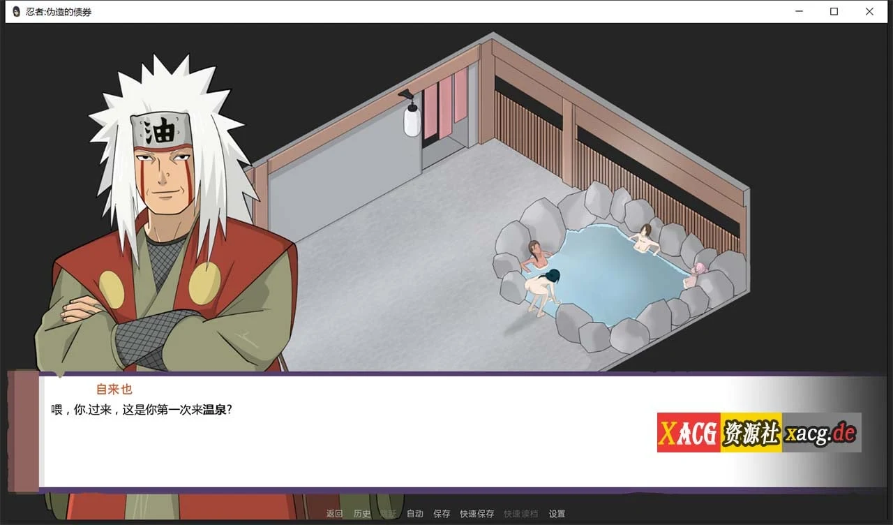 【欧美SLG/双端】火影:不解之缘 V0.45 精翻汉化版【更新/PC+安卓/1G】 畅玩游戏 预览第6张-XACG动漫资源社——中文ACG动漫游戏社区 【欧美SLG/双端】火影:不解之缘 V0.45 精翻汉化版【更新/PC+安卓/1G】 畅玩游戏 预览第6张