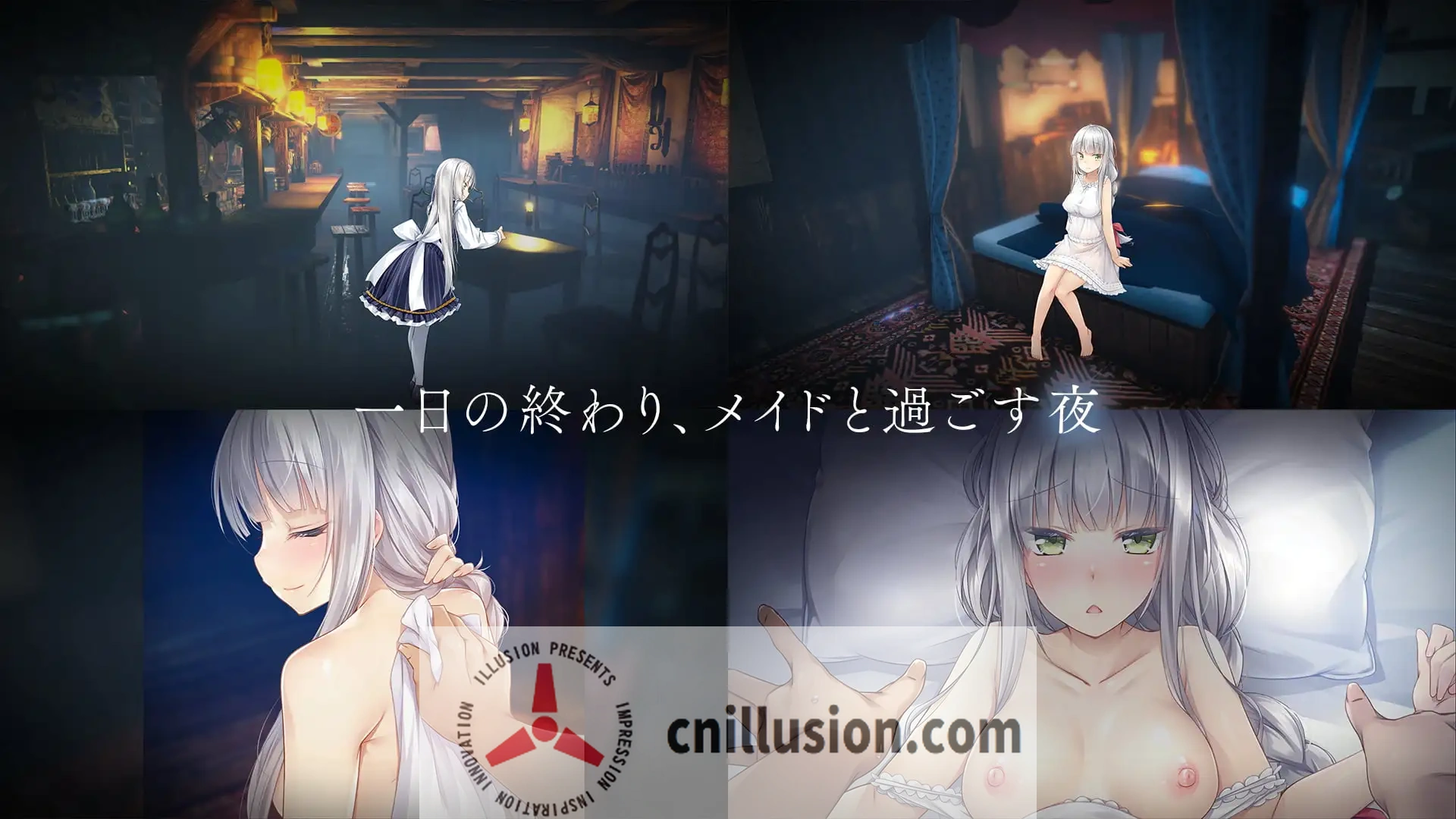 崭新世界 堕落 [Brand New World / Fallen] Ver1.04 官方中文版~900M{微云网盘/直链}