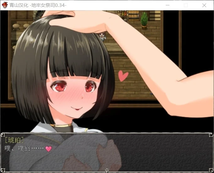 【超爆热RPG/汉化/NTR神作】淫乱女祭司 V35 精翻汉化支援者版+CG包【更新/NTR神作/800M】 畅玩游戏 预览第3张