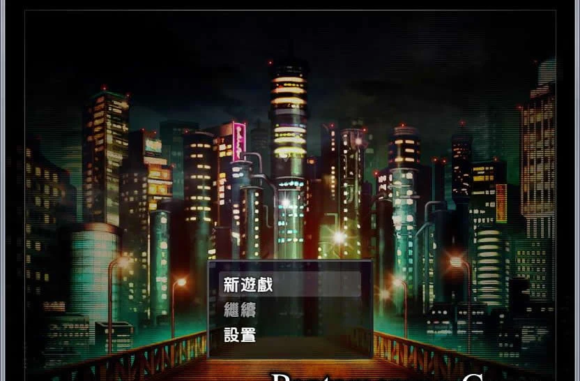 【新汉化/460M】五日游戏 Ver1.1 精修完整汉化版+全CG [GORPG] (特殊向/汉化)