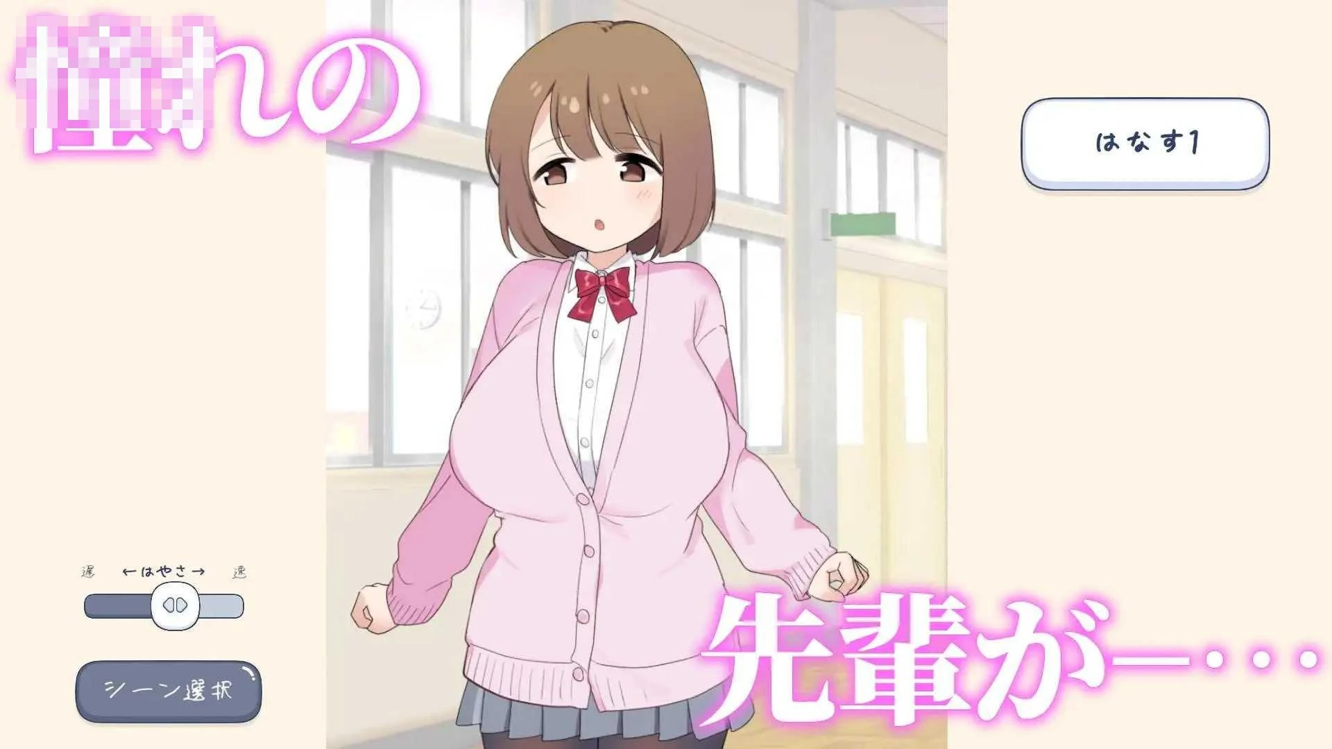 色彩风俗学园发情逆兔保健篇 [生肉] /SLG {355m} (百度云/FM)