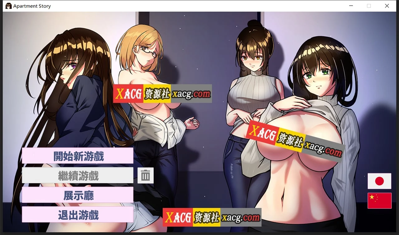 公寓物语（官方中文版）[像素养成SLG/全动画]