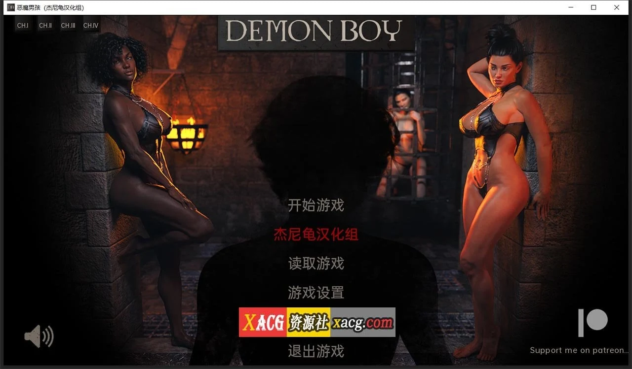 恶魔男孩 V0.4 精翻汉化版 [欧美SLG/动态/官中] (新作/2G)