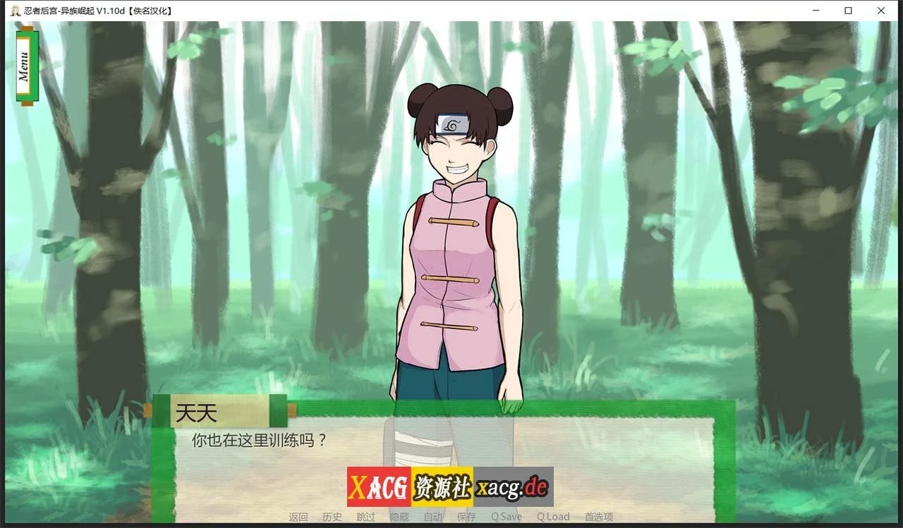 【欧美SLG/汉化/动态】火影同人:忍者后宫-异族崛起 第2章 V1.16c 汉化版【PC+安卓/2G/更新】 畅玩游戏 预览第11张-XACG动漫资源社——中文ACG动漫游戏社区 【欧美SLG/汉化/动态】火影同人:忍者后宫-异族崛起 第2章 V1.16c 汉化版【PC+安卓/2G/更新】 畅玩游戏 预览第11张