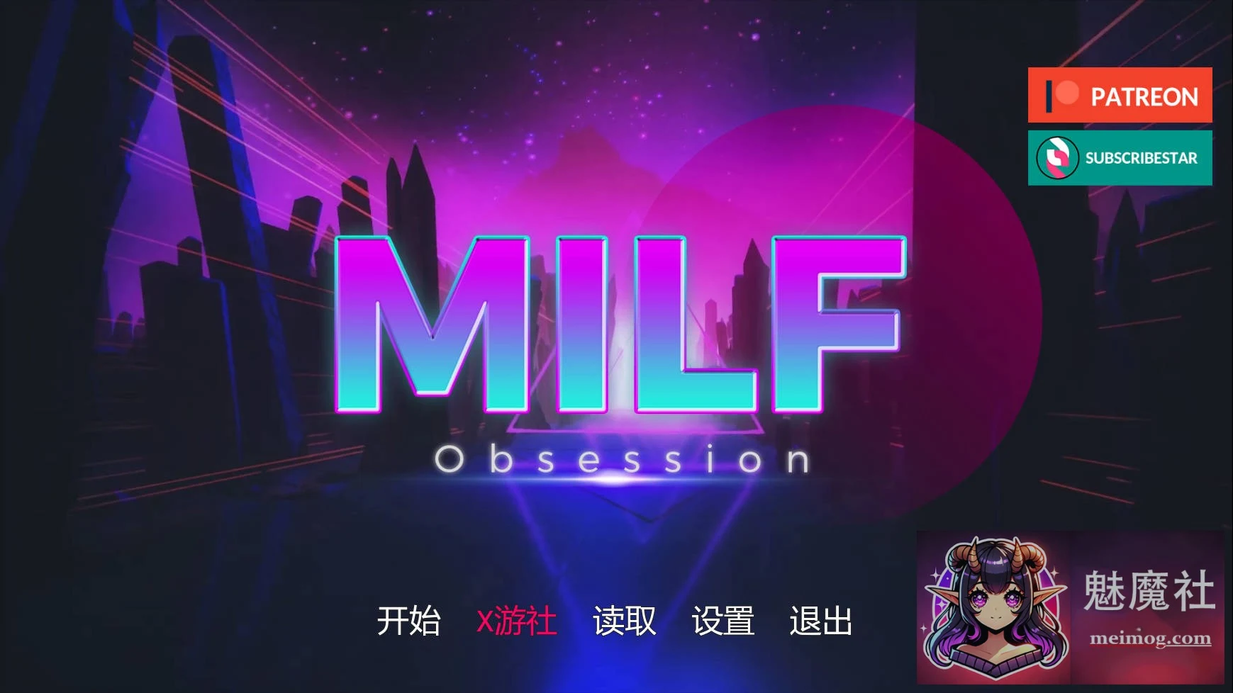 熟女物语 MILF Story v0.3.1 PC平台/SLG类型 (汉化更新) [1.2G FM/WY]