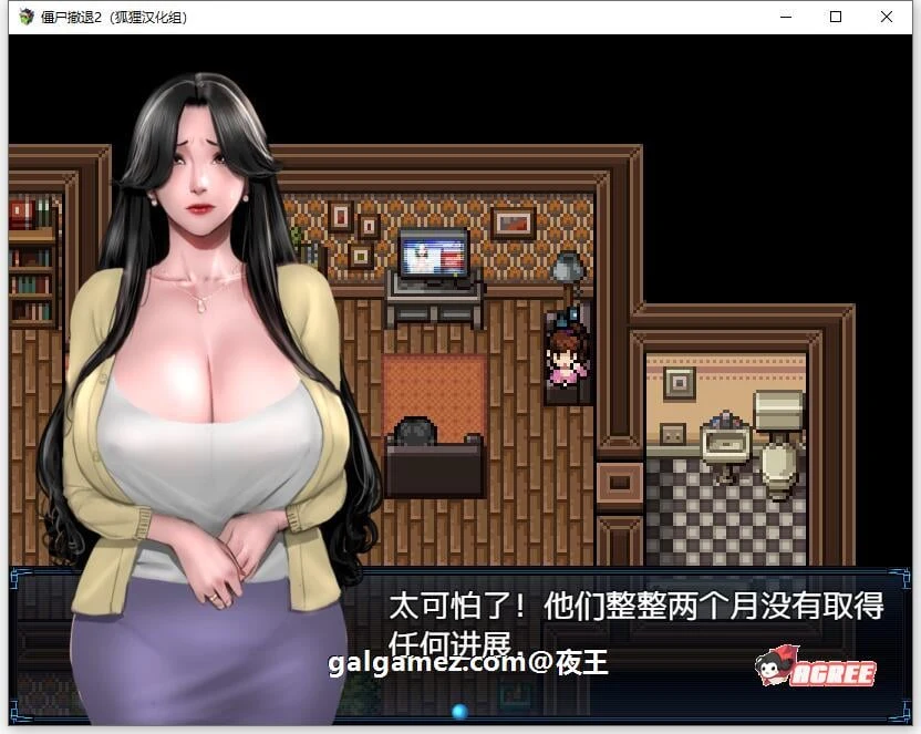 【神作RPG/汉化/动态】僵尸生活2:进退维艰 V0.4.2b 精翻汉化版【PC+安卓/新作/1G】 畅玩游戏 预览第8张 【神作RPG/汉化/动态】僵尸生活2:进退维艰 V0.4.2b 精翻汉化版【PC+安卓/新作/1G】 畅玩游戏 预览第8张