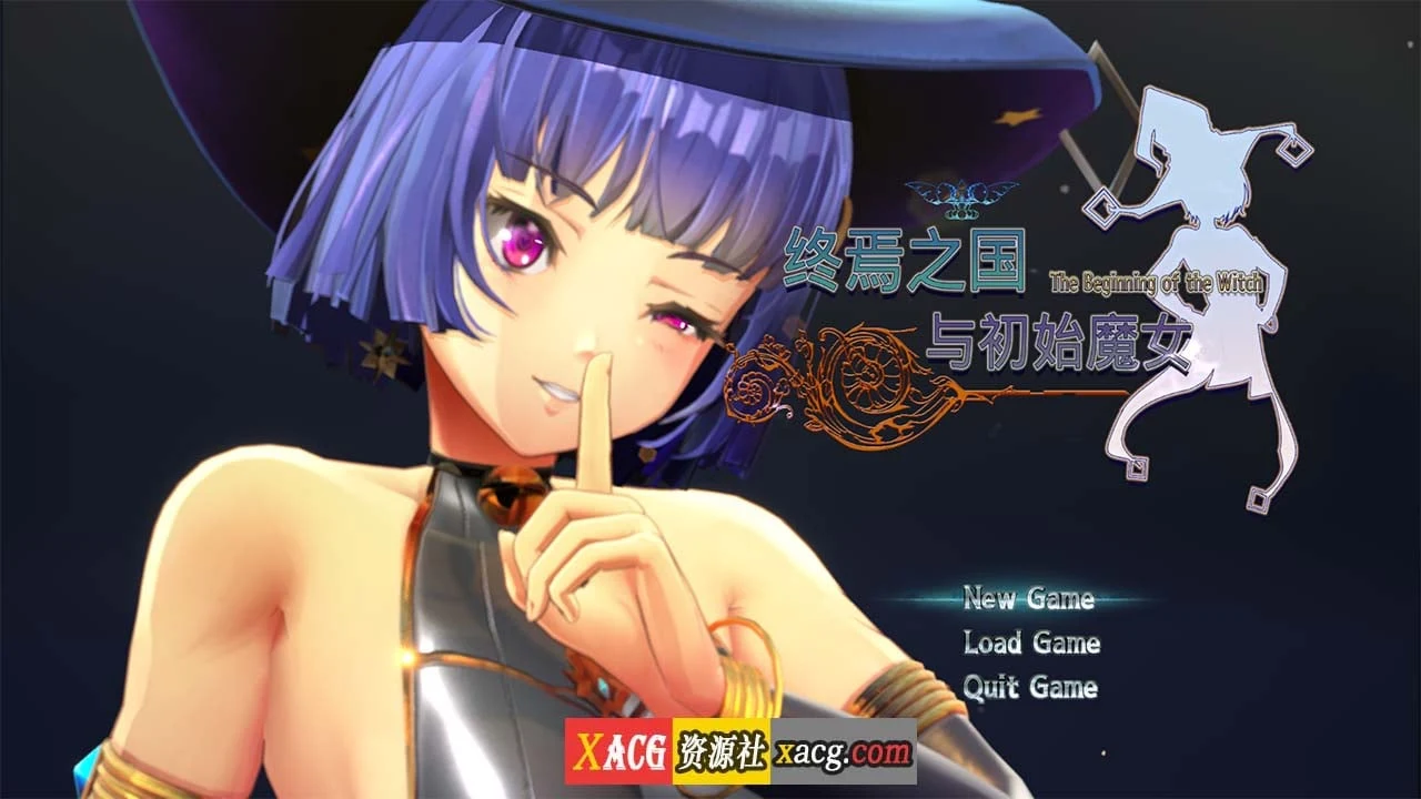 终焉之国与初始魔女 官方中文版 [ACT年度3D大作/4G]