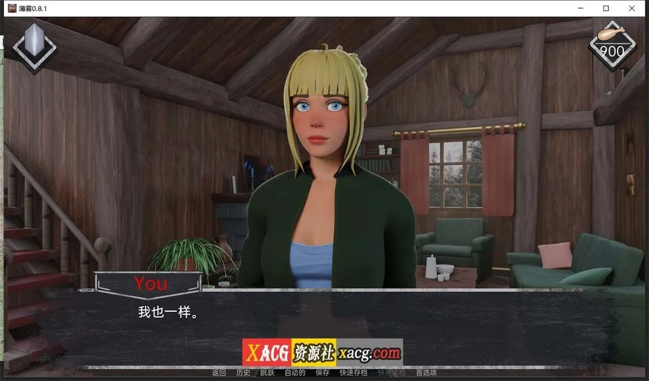 【欧美SLG/汉化/3D动态】薄雾 V0.8.2 精翻汉化版【PC+安卓/2G】 畅玩游戏 预览第8张