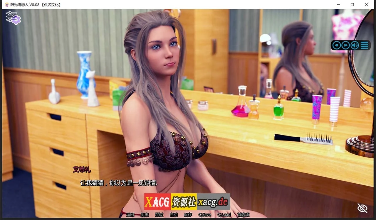 【欧美神作/汉化/动态】阳光湾恋人CH1  V1.0.0 汉化版+CG【大更新/PC+安卓/3G】 畅玩游戏 预览第17张
