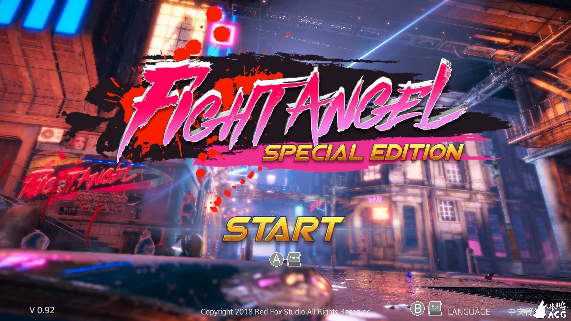 格斗天使SE V0.92 中文步兵破解版 / 大型3D格斗 / 全动态 / 新作 [3.6G]