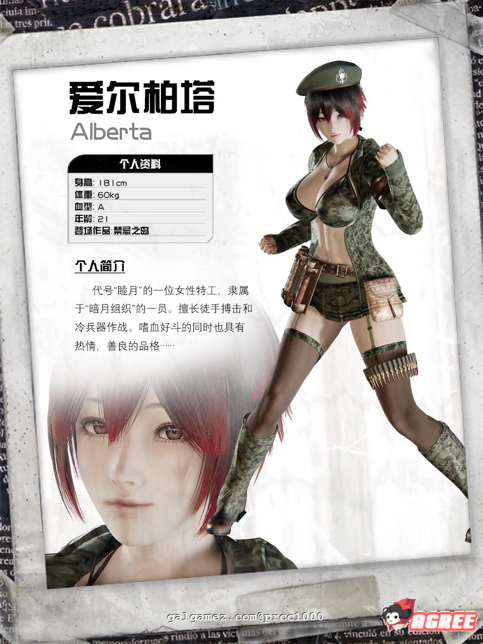 【国产RPG/中文/动态】禁忌之岛-丧尸起源 V4.3中文重置版+攻略【大更新/PC+安卓模拟器/3G】 畅玩游戏 预览第12张-XACG动漫资源社——中文ACG动漫游戏社区 【国产RPG/中文/动态】禁忌之岛-丧尸起源 V4.3中文重置版+攻略【大更新/PC+安卓模拟器/3G】 畅玩游戏 预览第12张