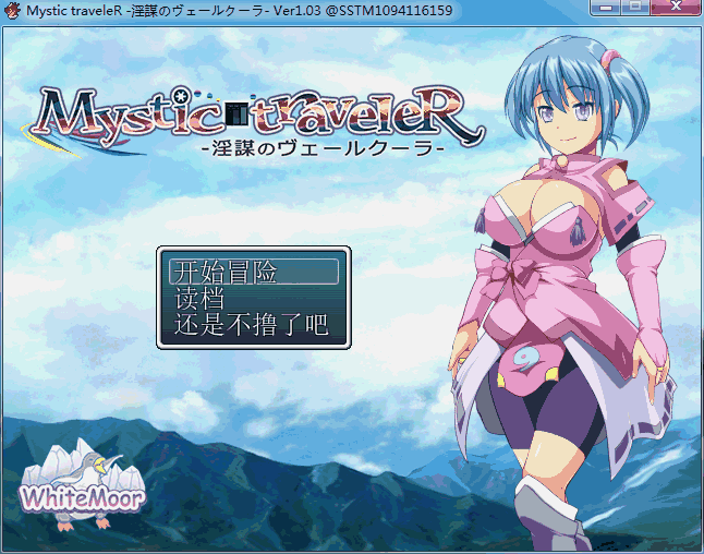 艾米丽亚娜:魔契的圣女V2.0更新版+1.25汉化版+全CG 畅玩游戏 预览第15张-XACG动漫资源社——中文ACG动漫游戏社区