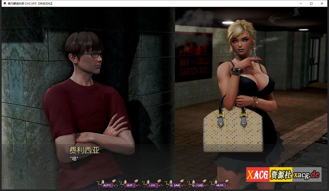 【极品建模SLG/汉化/动态】康乃馨俱乐部 Ch3 Up3 精翻汉化版【PC+安卓/大更新/5G】 畅玩游戏 预览第10张-XACG动漫资源社——中文ACG动漫游戏社区 【极品建模SLG/汉化/动态】康乃馨俱乐部 Ch3 Up3 精翻汉化版【PC+安卓/大更新/5G】 畅玩游戏 预览第10张