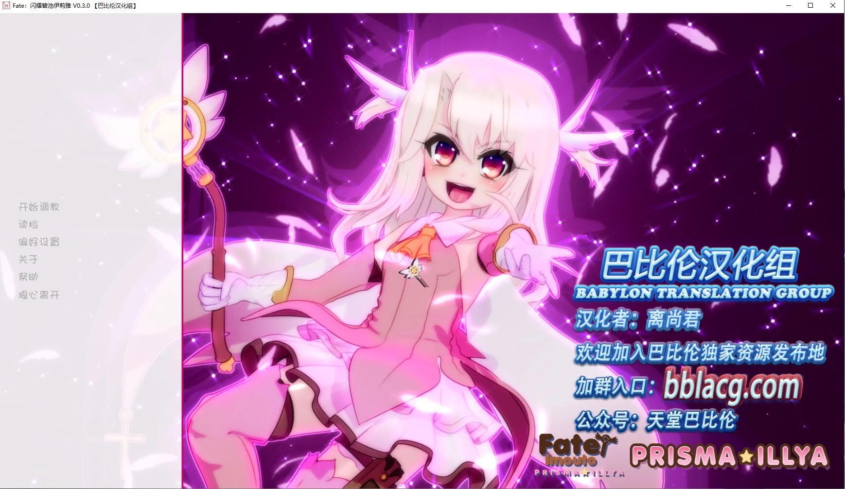 闪耀女孩伊莉雅 V0.3汉化版 [3D/全动态/沙滩女孩]
