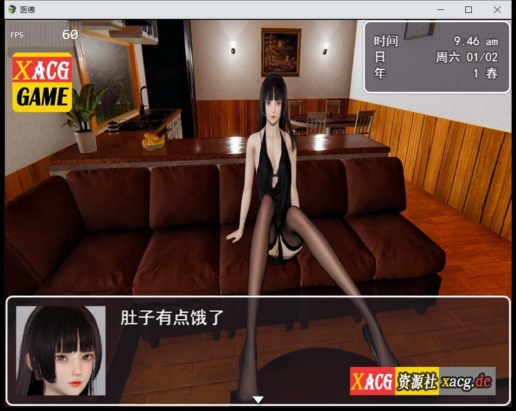 【国产RPG/中文/步兵/中文CV】医德 Ver2.50 官方中文版 + 全CG【PC+安卓/4G】 畅玩游戏 预览第4张
