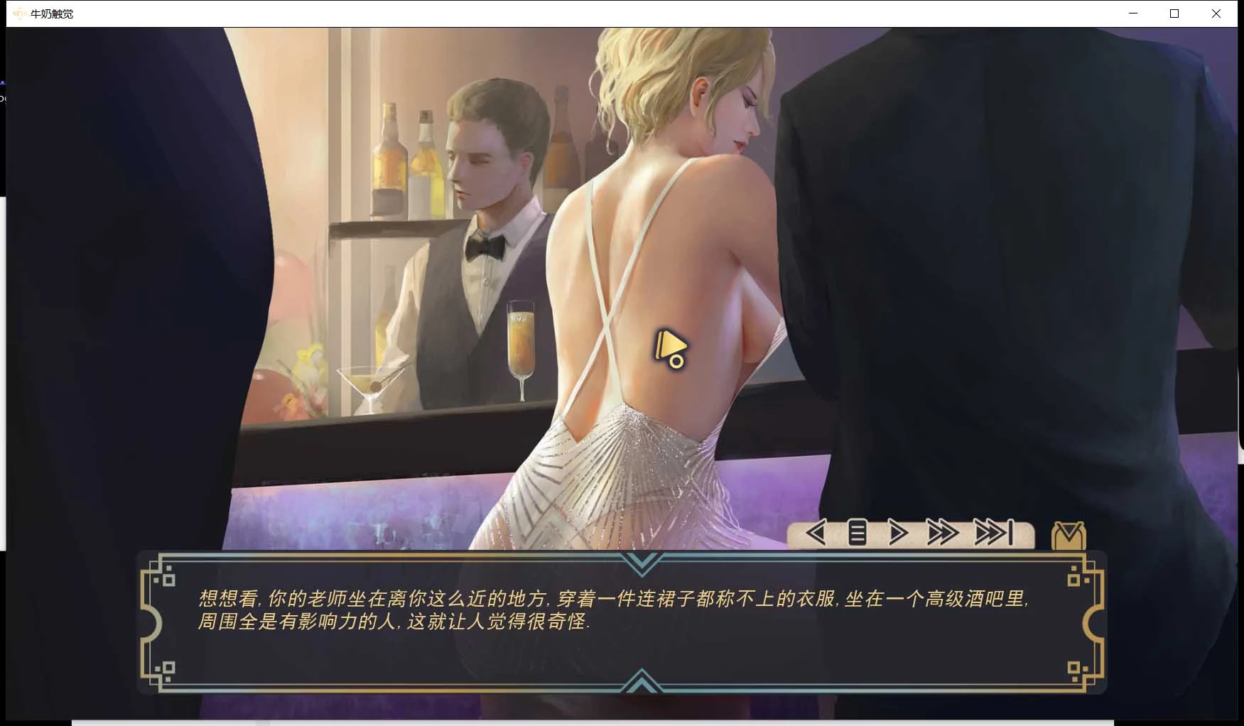 【欧美SLG/英文/神作更新】白色小镇/牛奶触觉 V20.0 官方英文高压版【6月更新/1G】 畅玩游戏 预览第2张