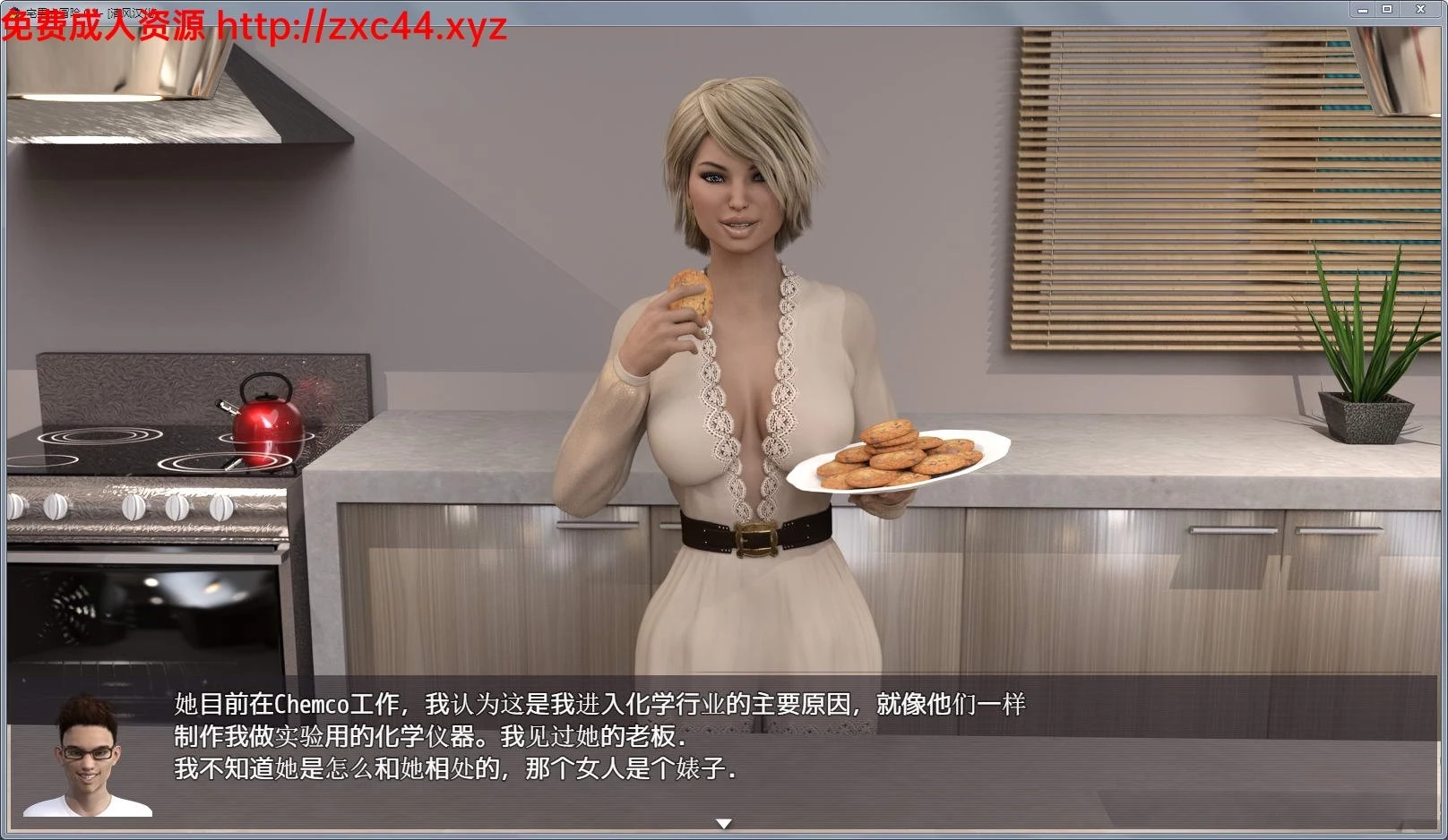 【欧美RPG/汉化/动态CG】屌丝大冒险 Ver0.4 清风恶趣 汉化中文版【新汉化】【1.8G】 畅玩游戏 预览第3张-XACG动漫资源社——中文ACG动漫游戏社区