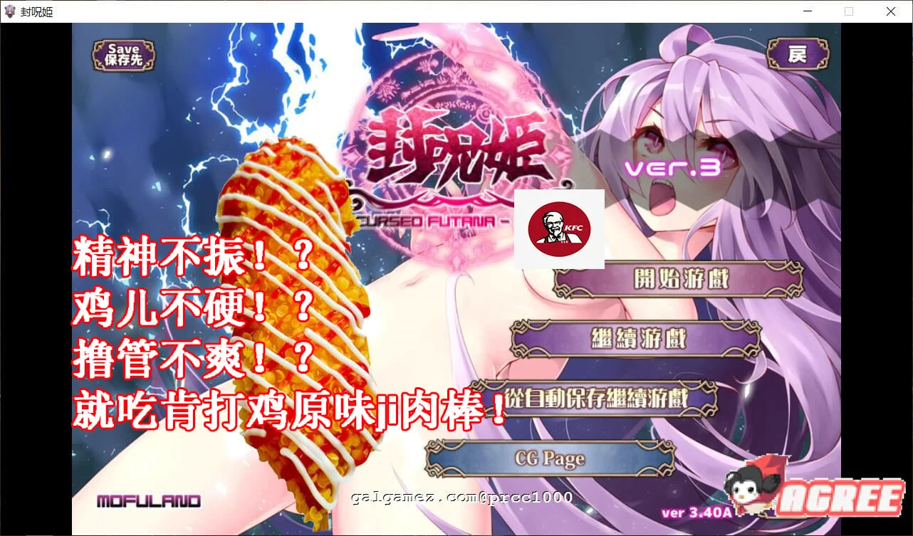 战棋SLG/汉化/全动态 封呪姫V3.4.0完整精修汉化版 付全CG存档【350M】