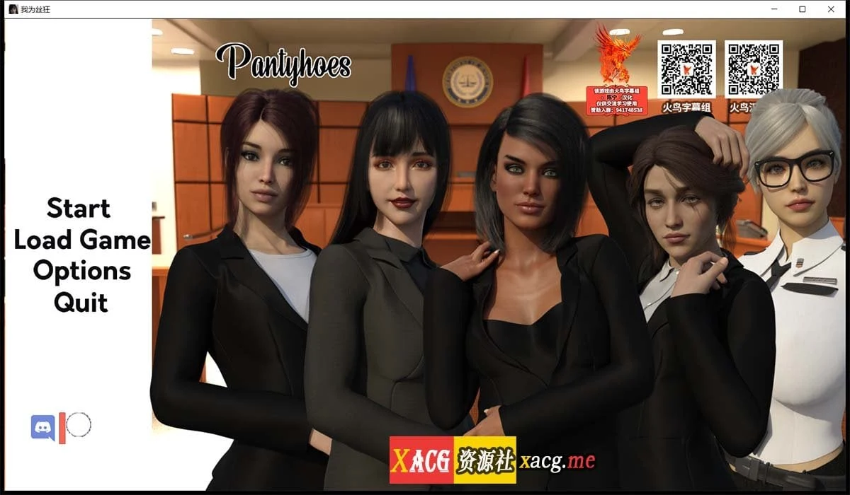 我为丝狂V6.0完结版 精翻汉化全CG [欧美SLG/动态] 4G更新包