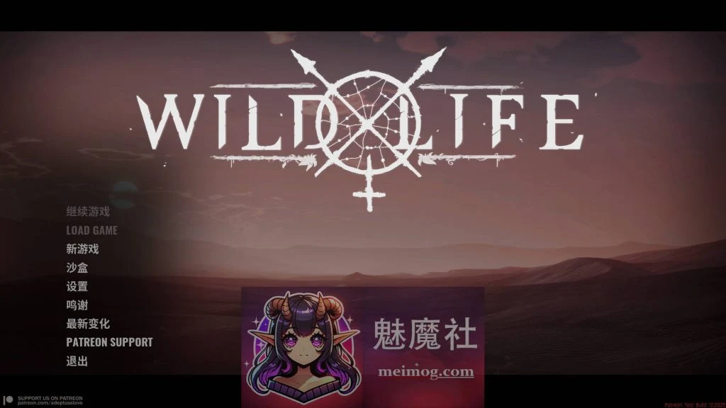 野性生活 [官中/更新] Wild Life Build 20251204 （PC-SLG / 14.2G） FM/WY 官方中文版