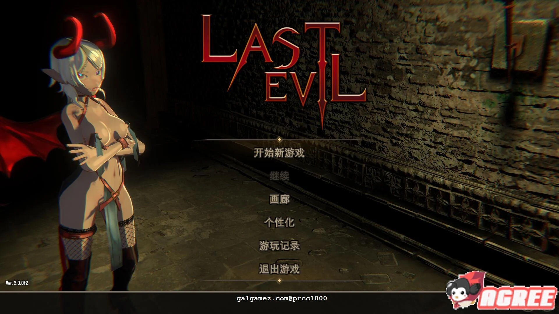 最后的恶魔Last Evil V2.01b STEAM官方中文步兵版 [卡牌/全动态/6G]