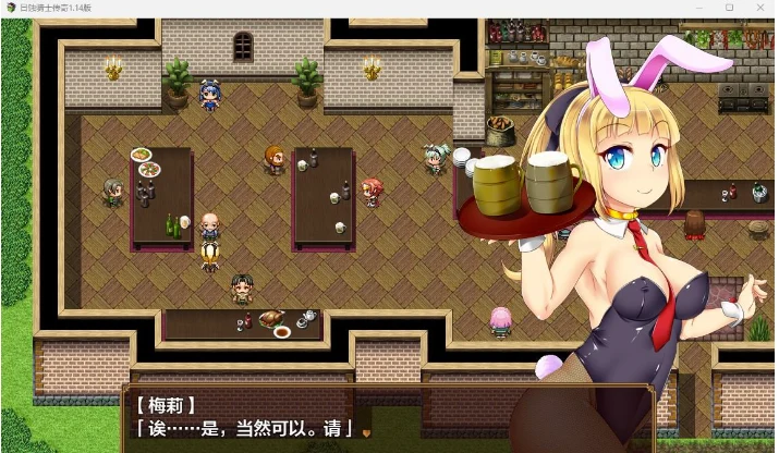 日蚀骑士传奇1.14 XY版（日系RPG/AIGPT汉化）[PC+安卓/4.4G]