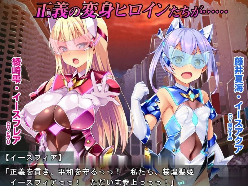 装煌聖姫依菲娅：狂虐的神秘改造 [ADV汉化动态] (完整汉化版+全CG) {全CV/1.8G}