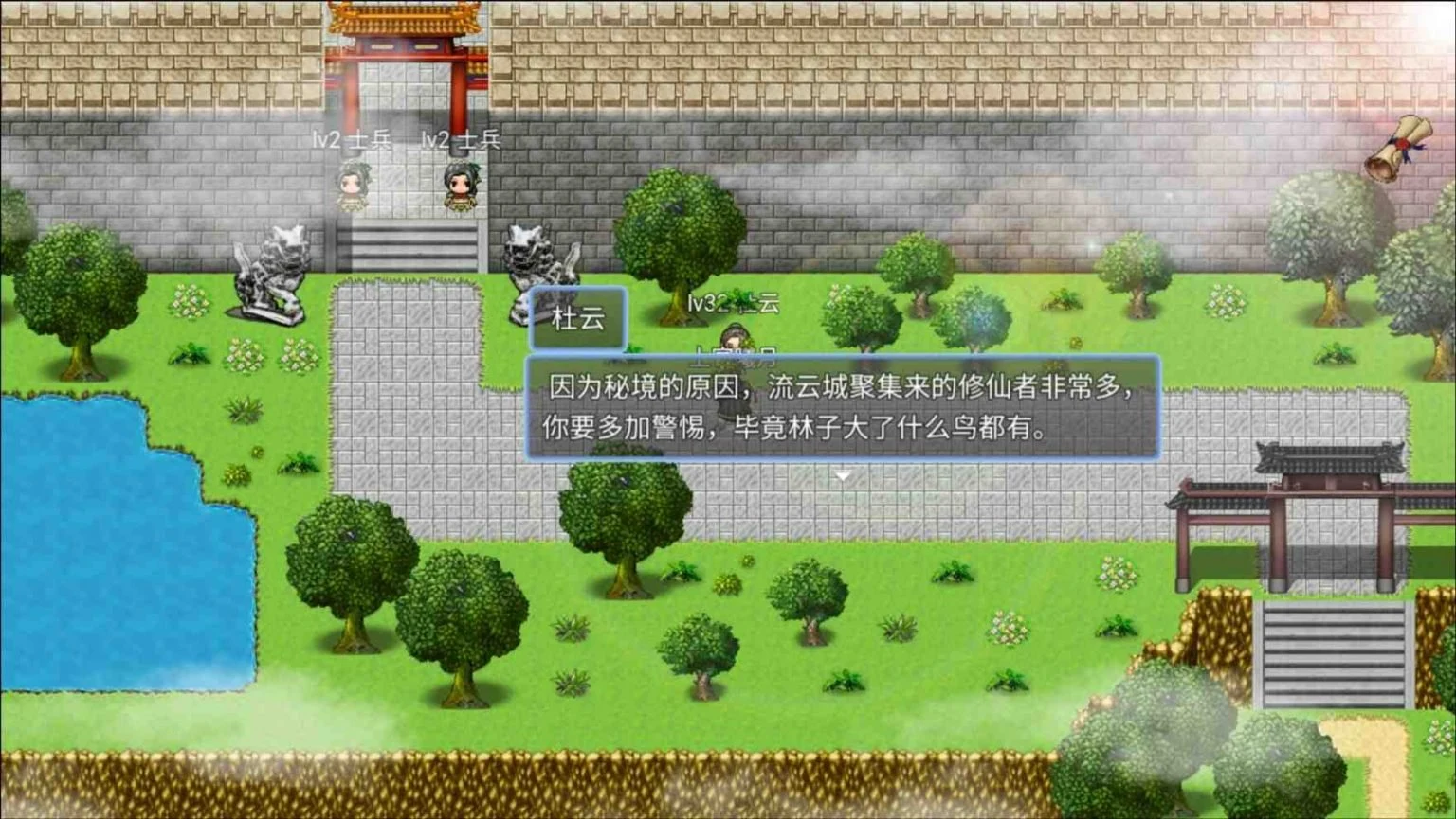 【国人RPG/中文】绯月仙行录 V0.621官方中文无码版【更新/中CV/3G】 畅玩游戏 预览第8张-XACG动漫资源社——中文ACG动漫游戏社区 【国人RPG/中文】绯月仙行录 V0.621官方中文无码版【更新/中CV/3G】 畅玩游戏 预览第8张