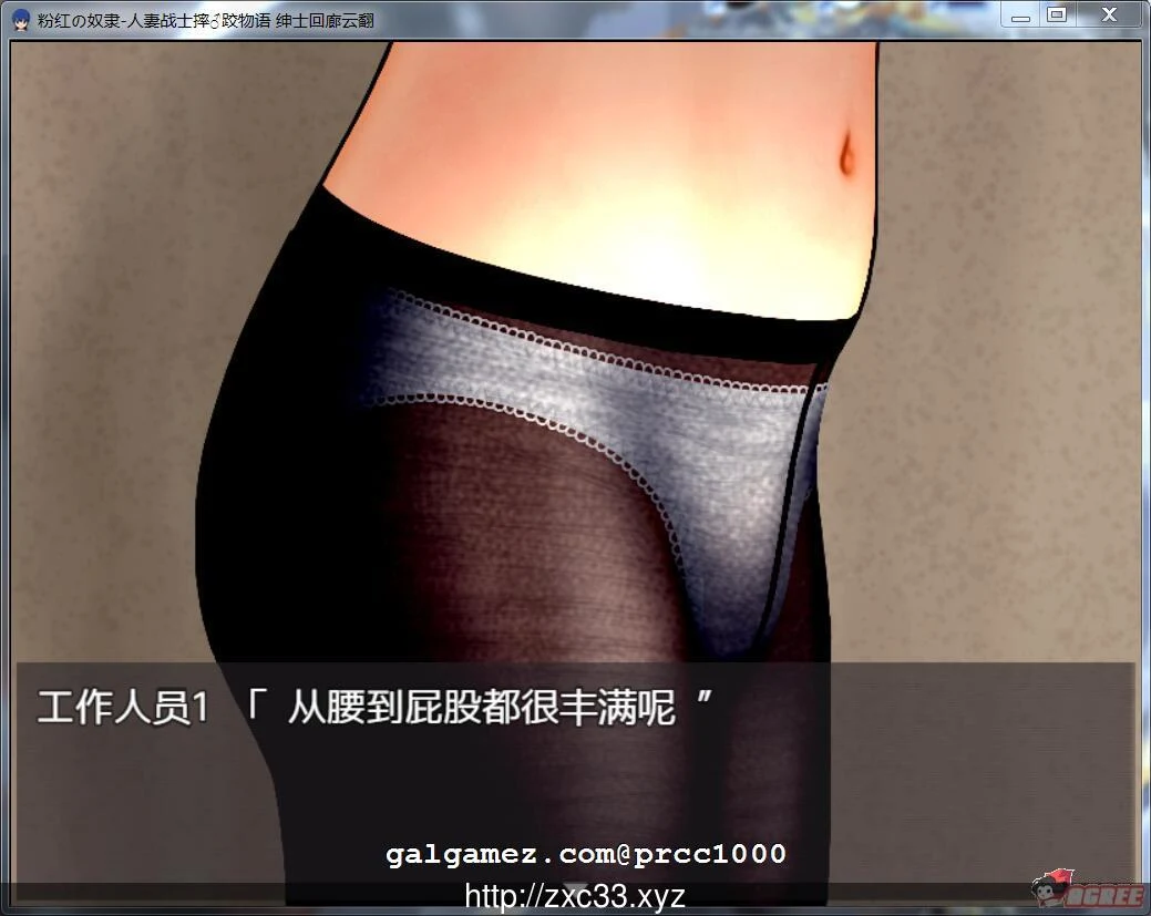 粉红伙伴摔跤物语~人妻战士篇 / ARPG汉化版 全动态 [500M]（新汉化）