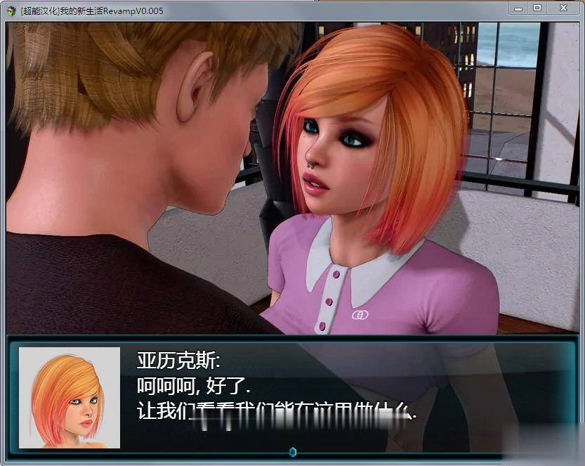 【欧美RPG/汉化/动态】我的新生活重置 V065 汉化版+存档+CG+攻略【更新/PC+安卓/8G】 畅玩游戏 预览第3张